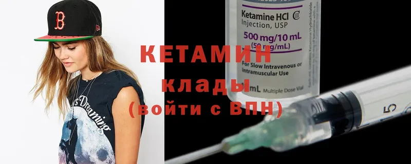 купить наркоту  Отрадная  blacksprut tor  Кетамин ketamine 