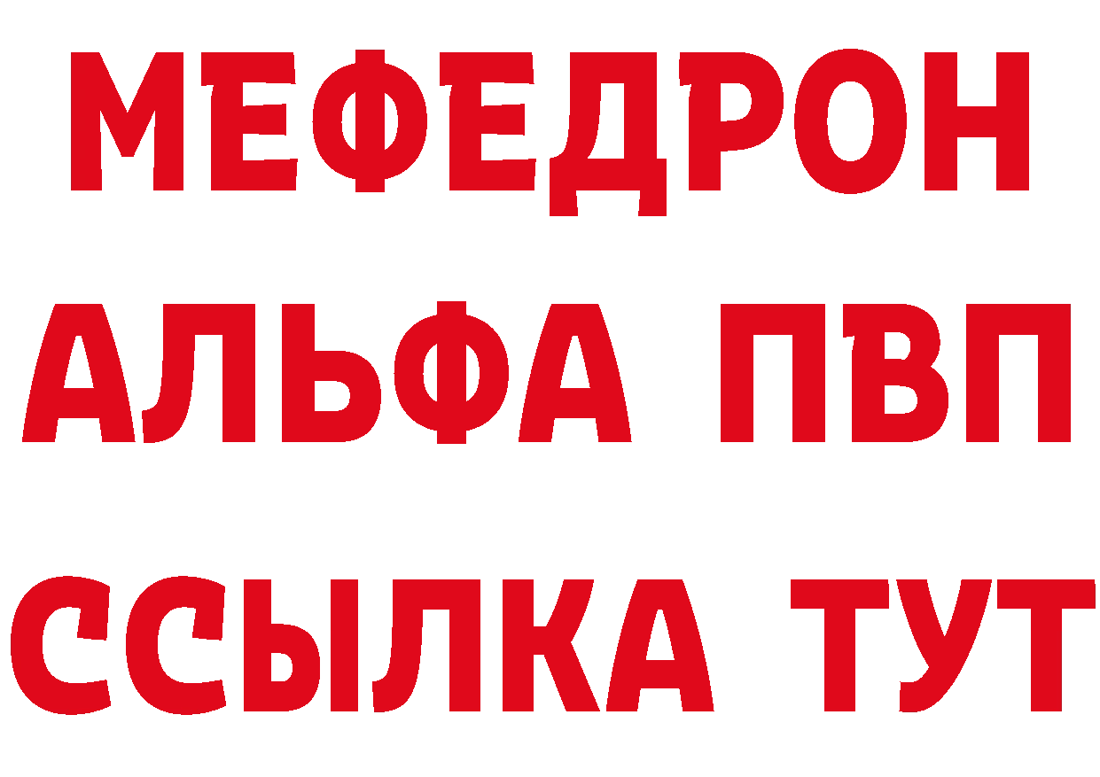 ГЕРОИН VHQ маркетплейс площадка мега Отрадная