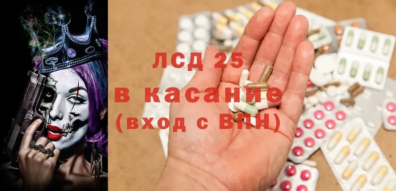 LSD-25 экстази кислота  магазин    Отрадная 